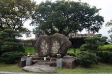 Hiroshima et l'île de Miyojima